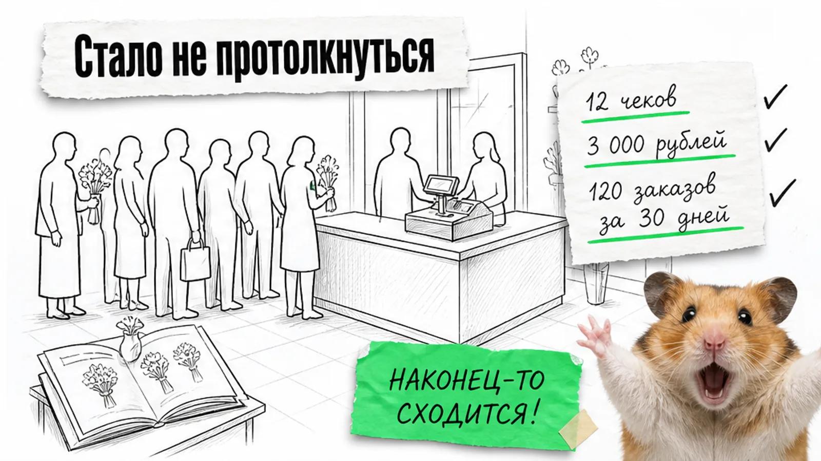 Выгрузка из кассы за день на 12 строк и отчёт со средним чеком 3 000 ₽ на столе владельца салона