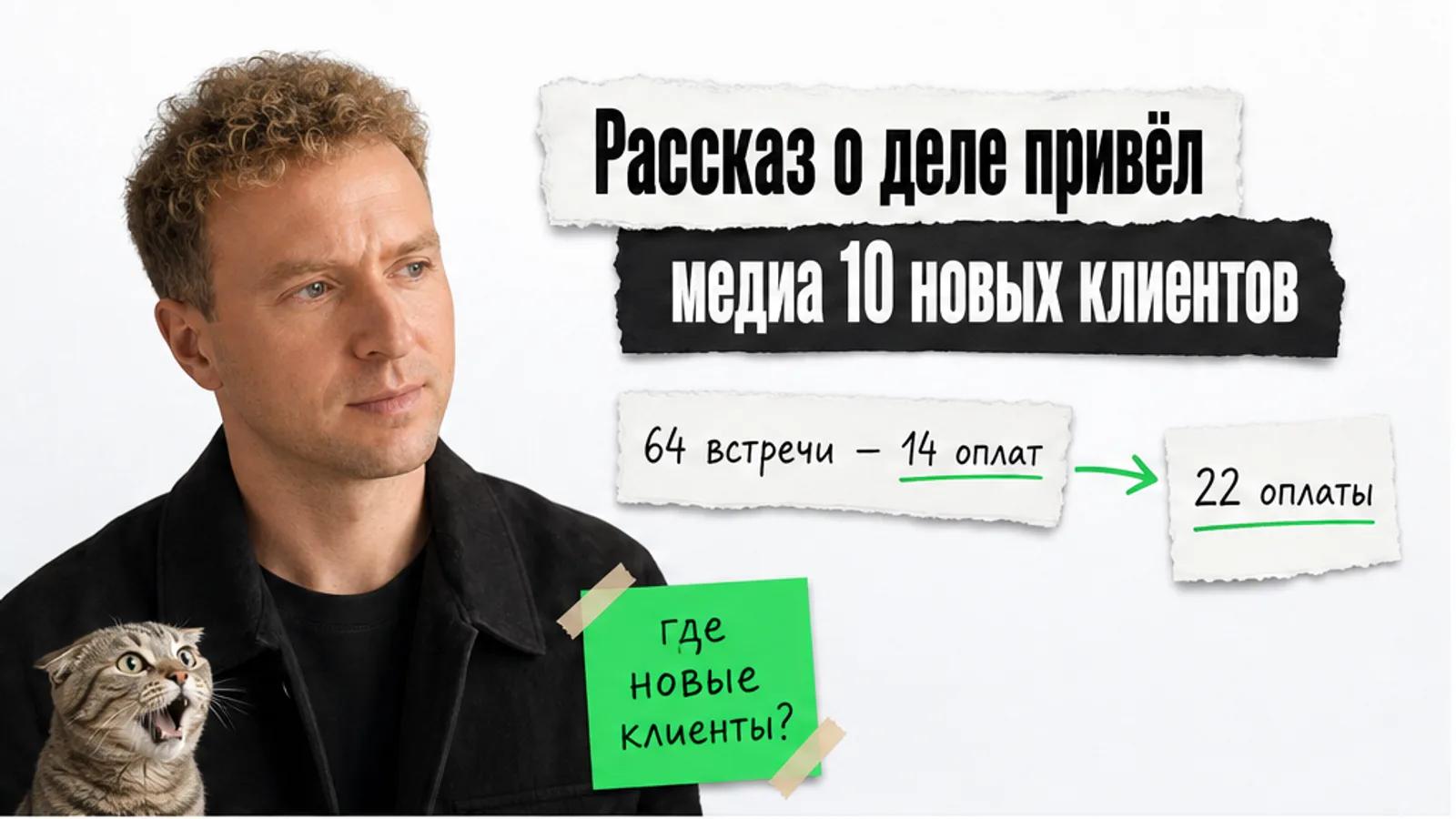 На обложке человек с фото показывает на заголовок, рядом испуганный кот.