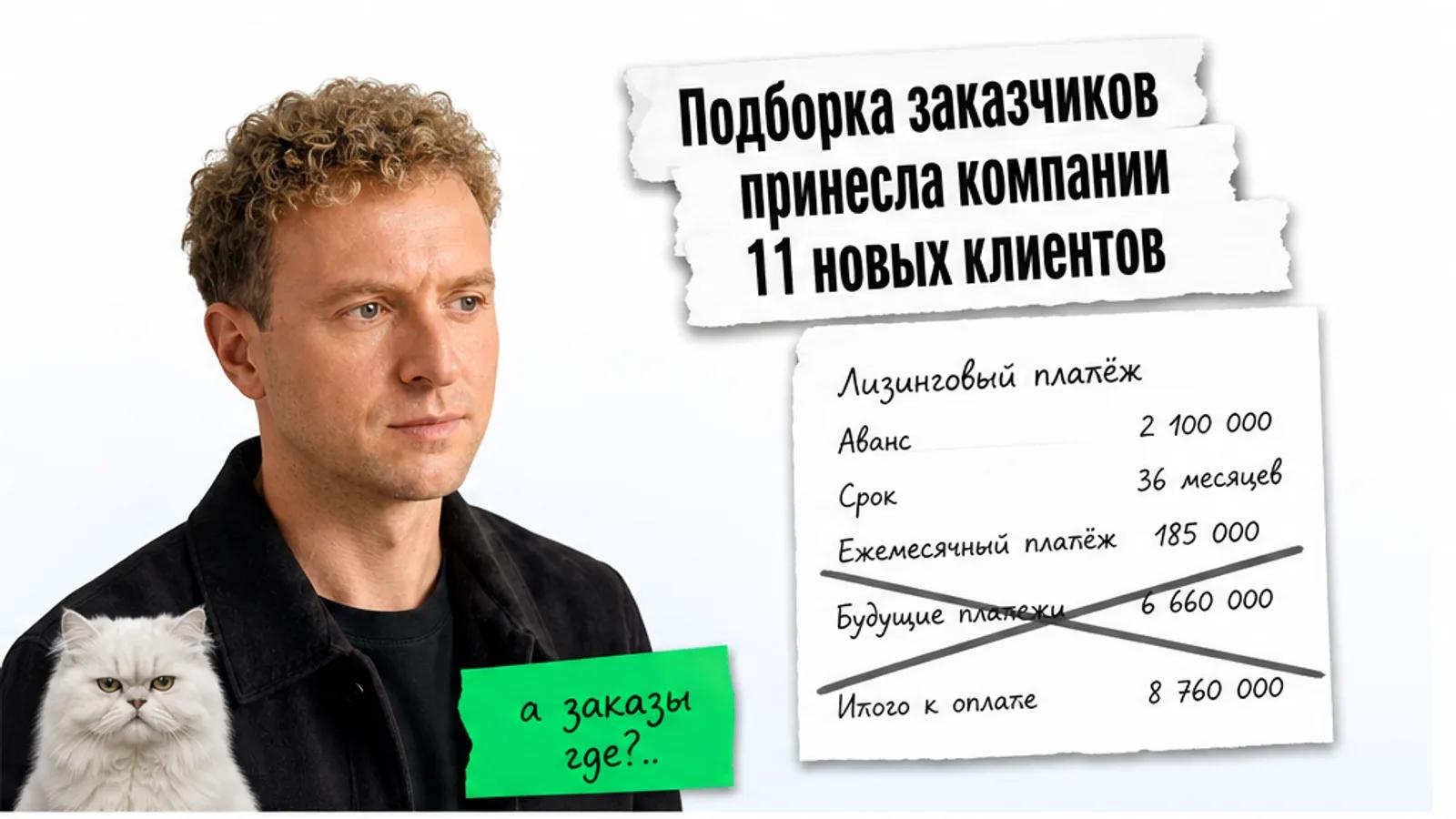 Человек в чёрной одежде смотрит на карточки, рядом скептичный кот и заголовок кейса.