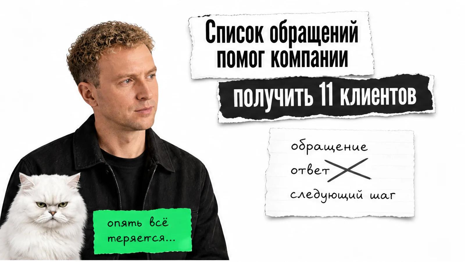 На обложке человек с фото смотрит на карточки, рядом растерянный кот и заголовок статьи.