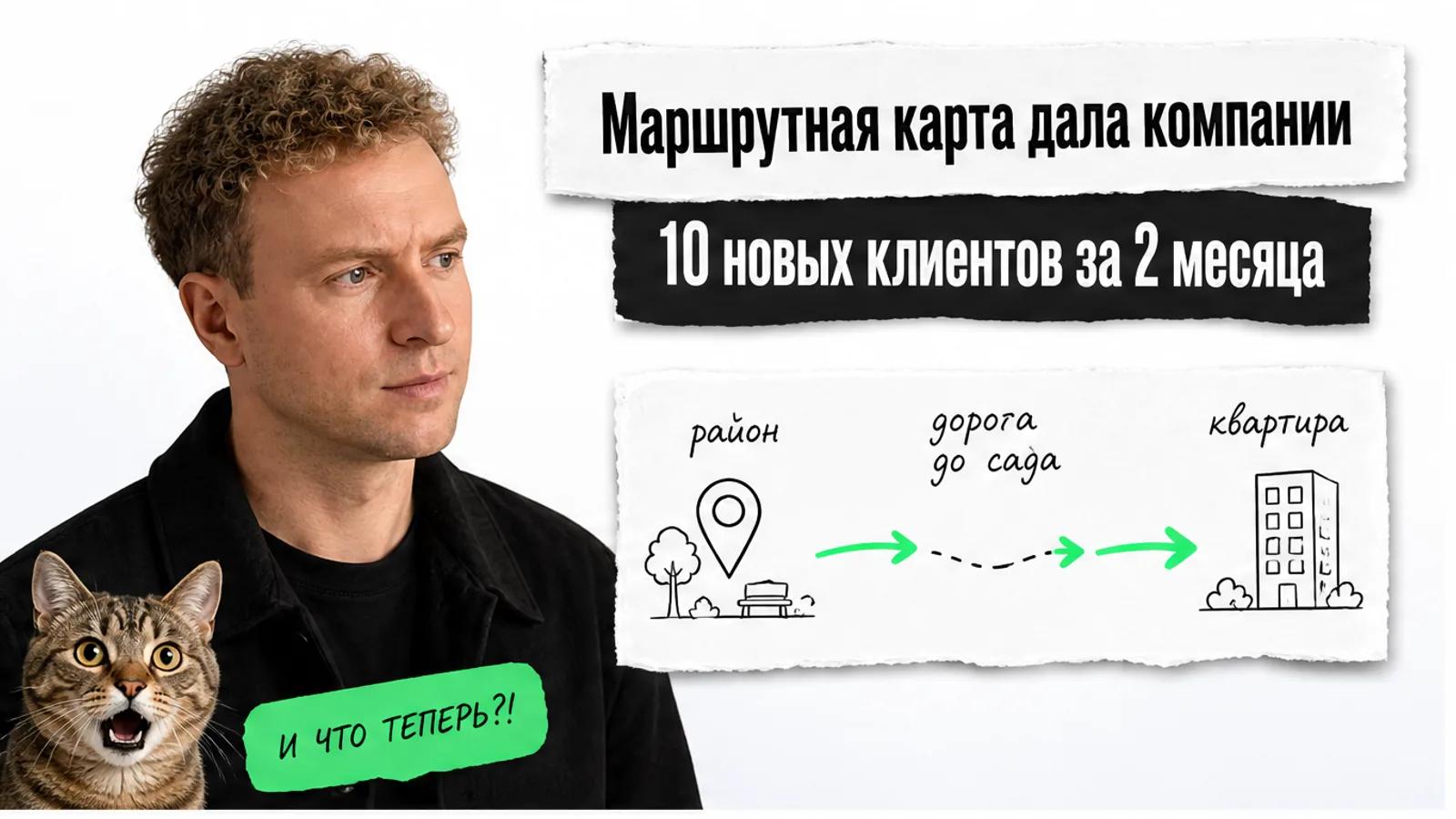 На обложке человек с фото смотрит на заголовок и ошарашенного кота рядом с карточкой переезда.