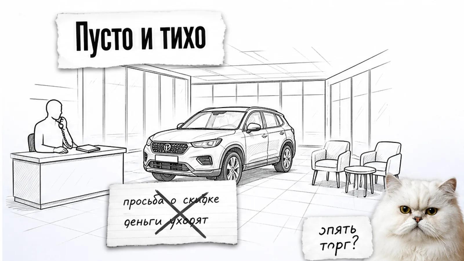Пустой автомобильный шоурум с машиной, столом и одним менеджером, рядом скептичный кот.